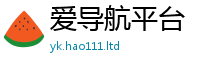 2025新澳门2025免费原料被2025新奥天天开好彩新奥好彩免费